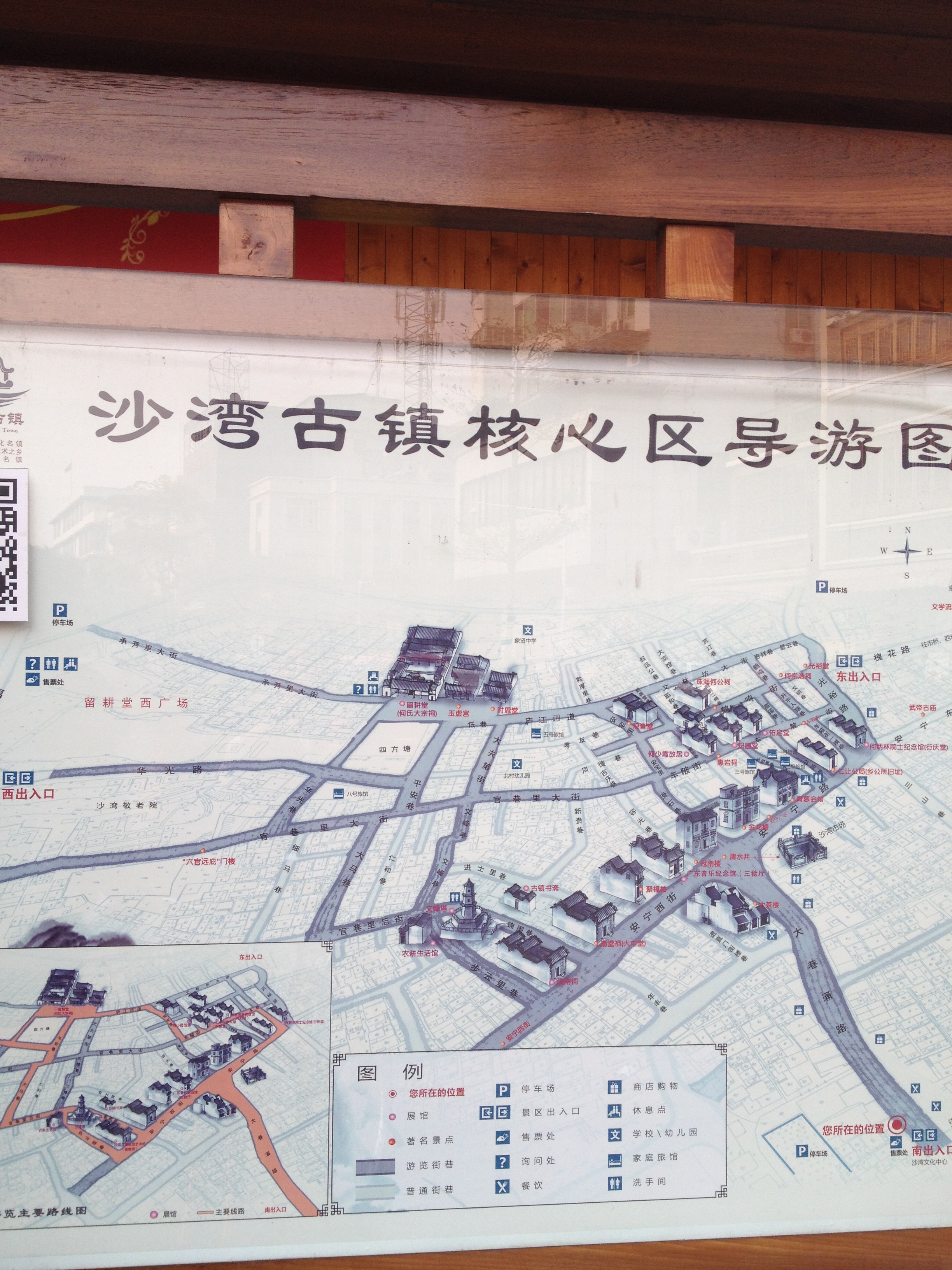 番禺沙湾古镇.JPG
